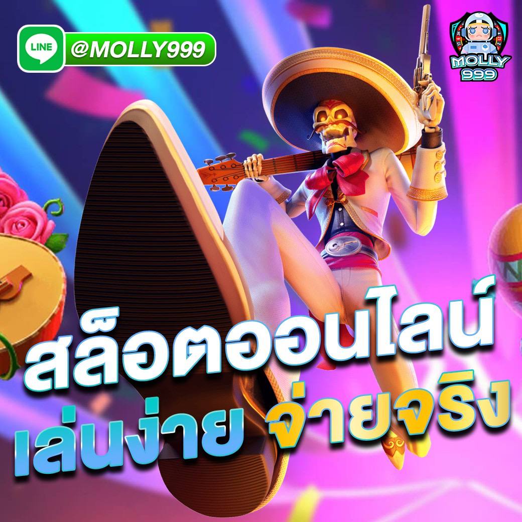 7M SCORE LIVE ความปลอดภัยสูงสุดในการเล่นหวยออนไลน์