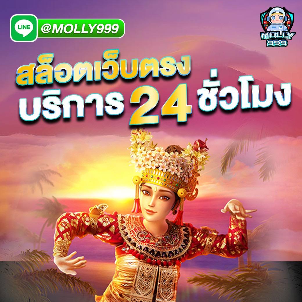 7M SCORE LIVE ประสบการณ์หวยออนไลน์ที่ไม่เหมือนใคร