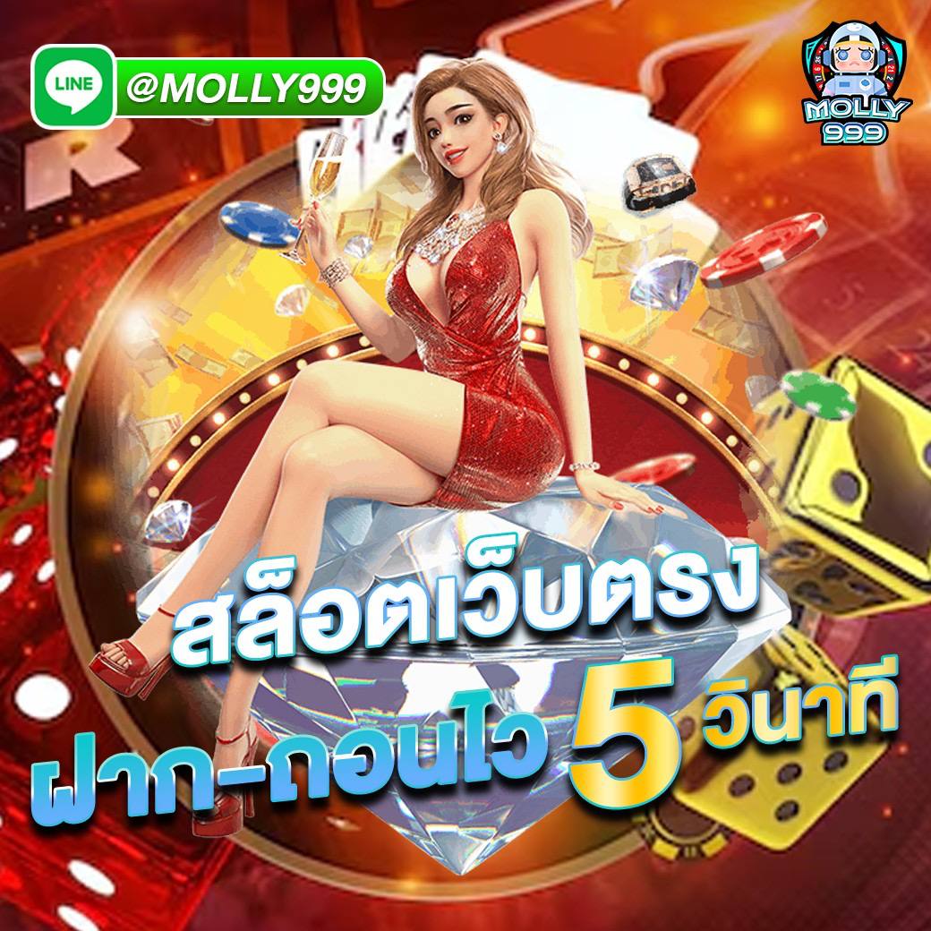 7M SCORE LIVE สะดวกทุกการแทงหวย ต้องที่นี่ที่เดียว