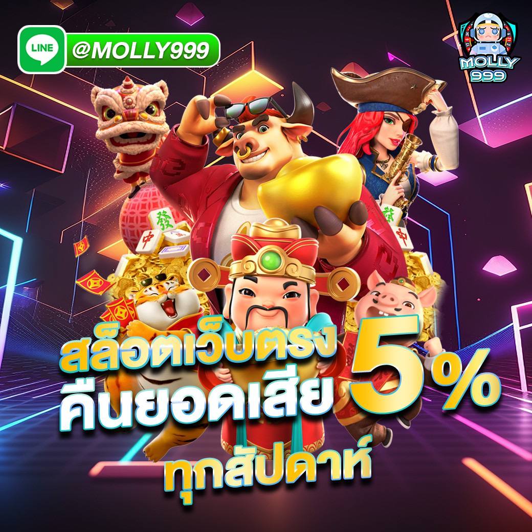 7M SCORE LIVE หวยออนไลน์ที่ให้คุณมากกว่าการเสี่ยงโชค